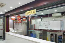 ��������س�ҽԺ