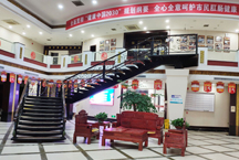 ��������س�ҽԺ